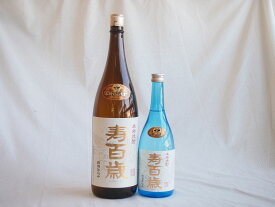 本格焼酎2本セット 寿百歳 白麹720ml 1800ml(鹿児島県)東酒造