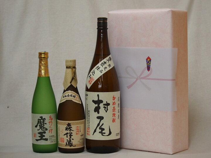 楽天市場】プレミアムな贈り物セット 本格芋焼酎 村尾 1800ml×1本 森 