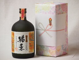 プレミアムな贈り物セット 十三熟成麦焼酎 猶薫 720ml