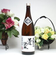 【最大2000円オフクーポン17日9:59迄】【 6本セット】恒松酒造　 無濾過芋焼酎 黒麹仕込み　王道楽土　18…