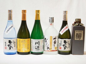 熊本県より米焼酎6本セット(あそびじん阿蘇美人 純米焼酎 しょうエクセレンス 樫樽貯蔵 米焼酎 35度 自家栽培米 純米焼酎 ひのひかり 純米焼酎 川辺 常圧蒸留 ひのひかり 純米焼酎 無濾過球磨焼酎 球磨拳) 720ml×6本