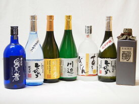 熊本県より米焼酎7本セット(あそびじん阿蘇美人 純米焼酎 しょうエクセレンス 樫樽貯蔵 米焼酎 35度 自家栽培米 純米焼酎 ひのひかり 純米焼酎 川辺 常圧蒸留 ひのひかり 純米焼酎 常圧蒸留氷点濾過 大麦焼酎 異風者 無濾過球磨焼酎 球磨拳) 720ml×7本