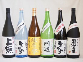 熊本県より米焼酎6本セット(自家栽培米 純米焼酎 ひのひかり 純米焼酎 川辺 常圧蒸留 ひのひかり 純米焼酎 洞窟貯蔵 球磨焼酎 上無 洞窟貯蔵 米焼酎 巌窟王 無濾過球磨焼酎 球磨拳) 1800ml×6本