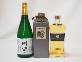 【最大2000円オフクーポン27日9:59迄】厳選熊本県米焼酎3本セット(10年貯蔵 米焼酎 焔の刻印 しょうエクセレンス 樫樽貯蔵 米焼酎 35度 純米焼酎 川辺) 720ml×3本