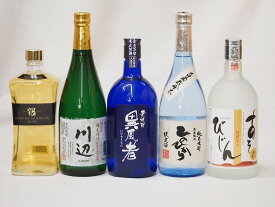 【最大47倍お買い物マラソン中】厳選熊本県米焼酎5本セット(10年貯蔵 米焼酎 焔の刻印 あそびじん阿蘇美人 純米焼酎 自家栽培米 純米焼酎 ひのひかり 純米焼酎 川辺 常圧蒸留氷点濾過 大麦焼酎 異風者) 720ml×5本