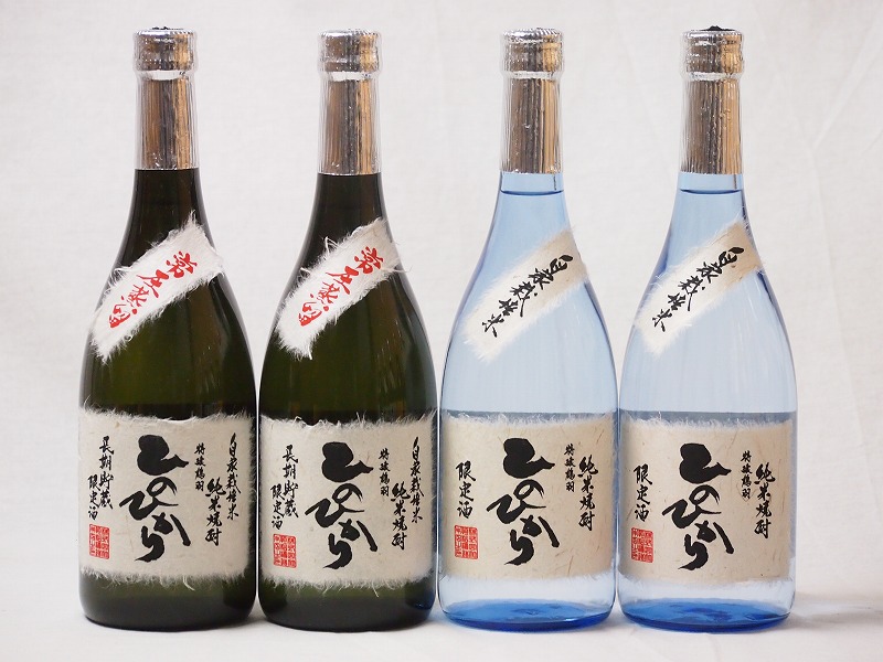 年末のプロモーション 熊本県恒松酒造球磨焼酎4本セット(自家栽培米 純