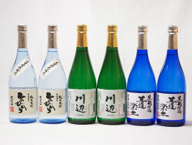 厳選熊本県米芋焼酎6本セット(黒麹仕込芋焼酎 王道楽土 自家栽培米 純米焼酎 ひのひかり 純米焼酎 川辺) 720ml×6本