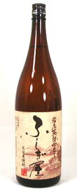 【 6本セット】藤居酒造 芳醇むぎ焼酎 ふしぎ屋 1800ml×6本