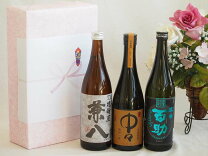 楽天市場】兼八 100周年記念酒 長期貯蔵の通販