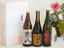 楽天市場】兼八 100周年記念酒 長期貯蔵の通販
