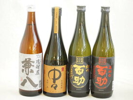 旨味がぎっしり詰まった本格麦焼酎お楽しみ4本セット(大分麦 初代百助25度 大分麦 高精白百助25度 兼八25度 本格麦 中々25度) 720ml×4本