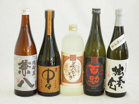 旨味がぎっしり詰まった本格麦焼酎お楽しみ5本セット(熟成麦 夢のひととき25度 常圧粗濾過 独奏会25度 大分麦 高精白百助25度 兼八25度 本格麦 中々25度) 720ml×5本