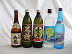 【最大47倍お買い物マラソン中】黒糖焼酎5本セット 黒麹仕込み 甕壺三年貯蔵海亀の独り言 喜界島 音響熟成れんと 黒糖 しまちゅ伝蔵 900ml×3本 720ml×2本(鹿児島県)