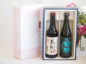 プレミアム焼酎 夢のひとときギフトボックス 5年熟成長期貯蔵麦焼酎夢のひととき30°(大分県)720ml麦焼酎濃香 百助25°(大分県)720ml