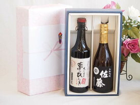 プレミアム焼酎 夢のひとときギフトボックス 5年熟成長期貯蔵麦焼酎夢のひととき30°(大分県)720ml芋焼酎佐藤 黒麹25°(鹿児島県)720ml