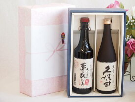 【最大47倍お買い物マラソン中】プレミアム焼酎 夢のひとときギフトボックス 5年熟成長期貯蔵麦焼酎夢のひととき30°(大分県)720ml日本酒久保田萬寿15°(新潟県)720ml