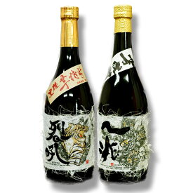 送料無料 芋焼酎 飲み比べ セット タイガー＆ドラゴンセット 720ml×2本[ギフト化粧箱入り]※北海道・沖縄・離島は送料無料対象外 愛媛 地酒 贈り物 お歳暮 お年賀 ギフト プレゼント 誕生日 贈り物 お祝い ラッピング無料 お中元 夏ギフト