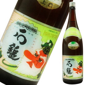 石鎚 上撰 黒松 1.8L ラッピング無料 愛媛 地酒 贈り物 お歳暮 お年賀 ギフト プレゼント 誕生日 贈り物 お祝い お中元 夏ギフト