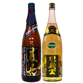 送料無料 当店限定販売 本格麦焼酎 麦番長 埋蔵金 飲み比べセット ※北海道・沖縄・離島は送料無料対象外 麦焼酎 地酒 ラッピング無料 贈り物 お歳暮 お年賀 ギフト プレゼント 誕生日 贈り物 お祝い お中元 夏ギフト