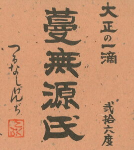 Ē@吳̈HiȂj𑢁@26x1800ml