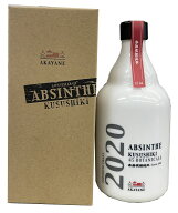 【敬老の日】【お中元】ABSINTHE KUSUSHIKI(アブサン　クスシキ)2020 55° 500ml