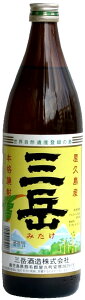 �O�x(�݂���)�@��25�x900ml