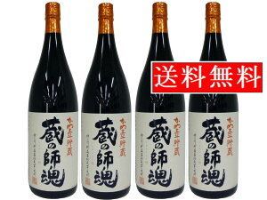 yzߒْ@̎t(̂)@25x1800ml×4{̃ZbgłB@AkCAꌧ͑zՂ܂m(__)m