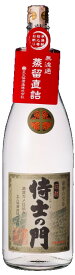 侍士の門（さむらいのもん）無濾過　蒸留直詰　芋　25度1800ml