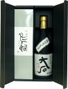 【送料無料】【週間ランキング一位】【父の日】ギフトに最適　のみくらべセット米焼酎　球磨焼酎　飲み比べ焼酎ギフト…