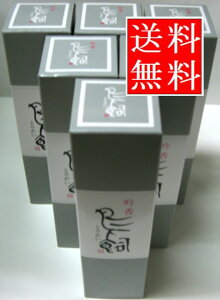 【送料無料】【12時までは即日発送】【包装なし】吟香 鳥飼 米 25度720ml×6本セット★(※注)販売ルート把握の為、製造番号を記録して出荷させていただきます。★ ●但し北海道、沖縄