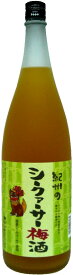 中野BC　シークヮーサー梅酒　12度1800ml