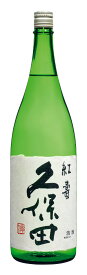 久保田　紅壽(こうじゅ)純米吟醸画像はグリーン瓶ですが、ブルー瓶に変更になりました。1800ml