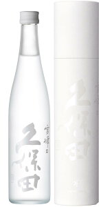 【お歳暮】【ギフトに最適】・【母の日】・【お中元】・【年末年始に】【父の日】爽醸(そうじょう) 久保田 雪峰(せっぽう)純米大吟醸筒型専用カートン箱入り500ml