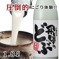 蓬莱 飛騨のどぶ1800ml 日本酒 お酒 酒 清酒 地酒 米麹 飛騨 ギフト お歳暮 渡辺酒造店 にごり酒 どぶろ…