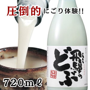 H ˂̂ǂ720ml {    n č  Mtg nӎ𑢓X ɂ ǂԂ낭  Z \[_ TC_[