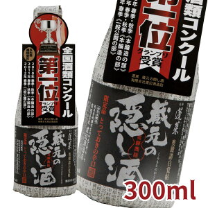 ̉BEԊOi 300ML {    n č  Mtg nӎ𑢓X ~j