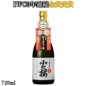 小町桜別囲い 720ml 日本酒 お酒 酒 清酒 地酒 米麹 飛騨 ギフト 渡辺酒造店