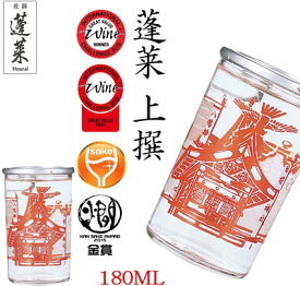 楽天市場 ワンカップ 日本酒の通販 楽天市場 ワンカップ 日本酒の通販