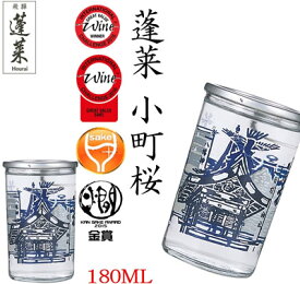 楽天市場 ワンカップ 日本酒の通販 楽天市場 ワンカップ 日本酒の通販