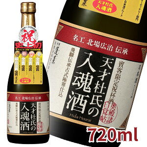 V˓m̓ 720ml {    n č   Mtg nӎ𑢓X ʎ RXp ӎ