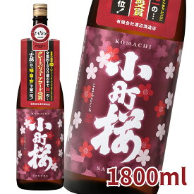 蓬莱　小町桜 1.8L 日本酒 お酒 酒 清酒 地酒 米麹 飛騨 ギフト 渡辺酒造店 普通酒 岐阜 コスパ 熱燗 燗酒