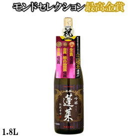 蓬莱　吟醸　伝統辛口 1.8L 日本酒 お酒 酒 清酒 地酒 米麹 飛騨 ギフト 渡辺酒造店