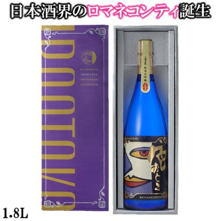 楽天市場】色おとこ 1800ml 日本酒 お酒 酒 清酒 地酒 米麹 飛騨 ギフト 渡辺酒造店 : 蓬莱蔵元渡辺酒造店 楽天市場店 楽天市場】色おとこ 1800ml 日本酒 お酒 酒 清酒 地酒 米麹 飛騨 ギフト 渡辺酒造店 : 蓬莱蔵元渡辺酒造店 楽天市場店