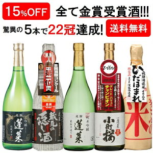 日本酒 米麹 送料無料の人気商品 通販 価格比較 価格 Com
