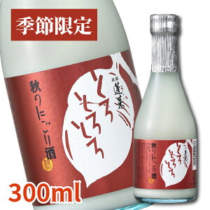 yGߌzĤɂ 300ml {    n č  Mtg nӎ𑢓X ɂ ǂԂ낭 H H 