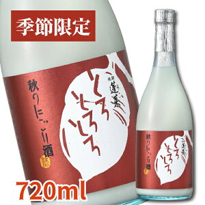 yGߌzĤɂ 720ml {    n č  Mtg nӎ𑢓X ɂ ǂԂ낭 H H H 