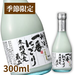 ?߂ȂIԂɂ 300ML {    n č  Mtg nӎ𑢓X ɂ ǂԂ낭