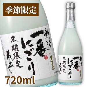 ۂ߂ȂiIԂɂ 720ml {    n č  Mtg nӎ𑢓X ɂ ǂԂ낭