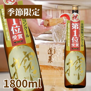 ߂ȂiIE܂邵 1.8L {    n č  Mtg nӎ𑢓X RXp V t[eB[ W[V[