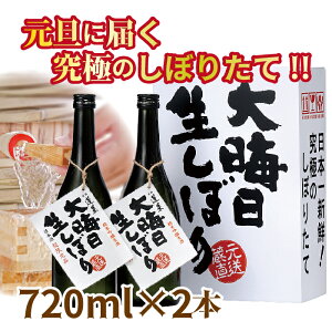 Aڂ 720ML×2{ { n ċ  {Mtg Ε {ʔ  V    ڂ肽